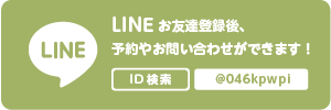 line.png